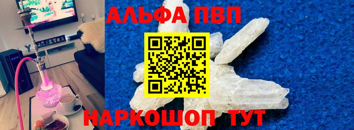 APVP VHQ Димитровград