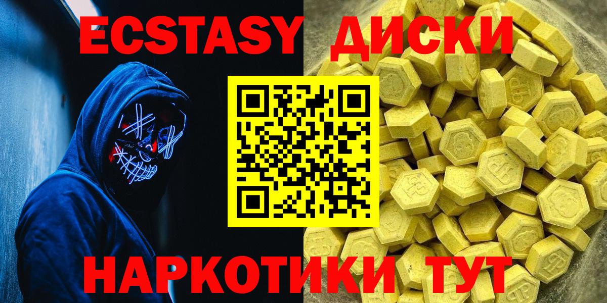 Димитровград  Ecstasy бентли  Вход с VPN 