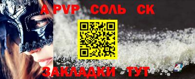 apvp Ликино-Дулёво