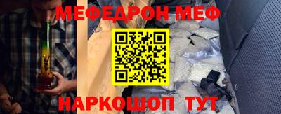 таблы Ливны