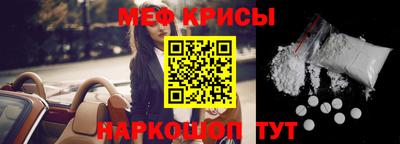 таблы Ливны