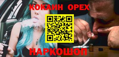 таблы Ливны
