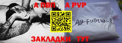 таблы Ливны