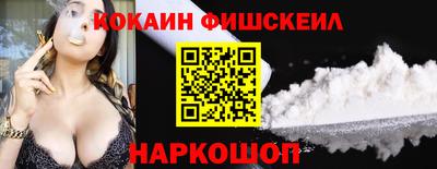 таблы Ливны