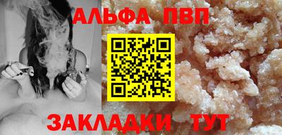 таблы Ливны