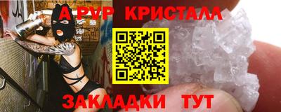 таблы Ливны