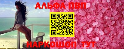 таблы Ливны