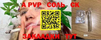 таблы Ливны
