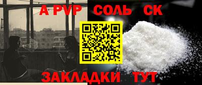 таблы Ливны