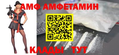 таблы Ливны
