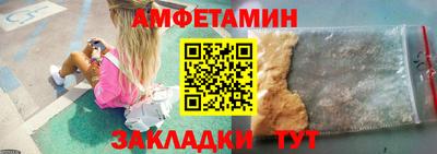 таблы Ливны