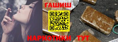 таблы Ливны