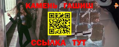 таблы Ливны