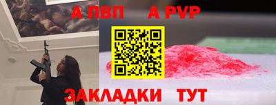 apvp Ликино-Дулёво