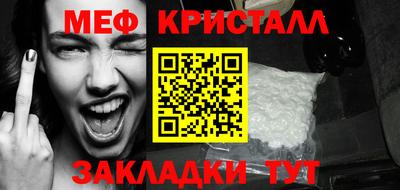 таблы Ливны