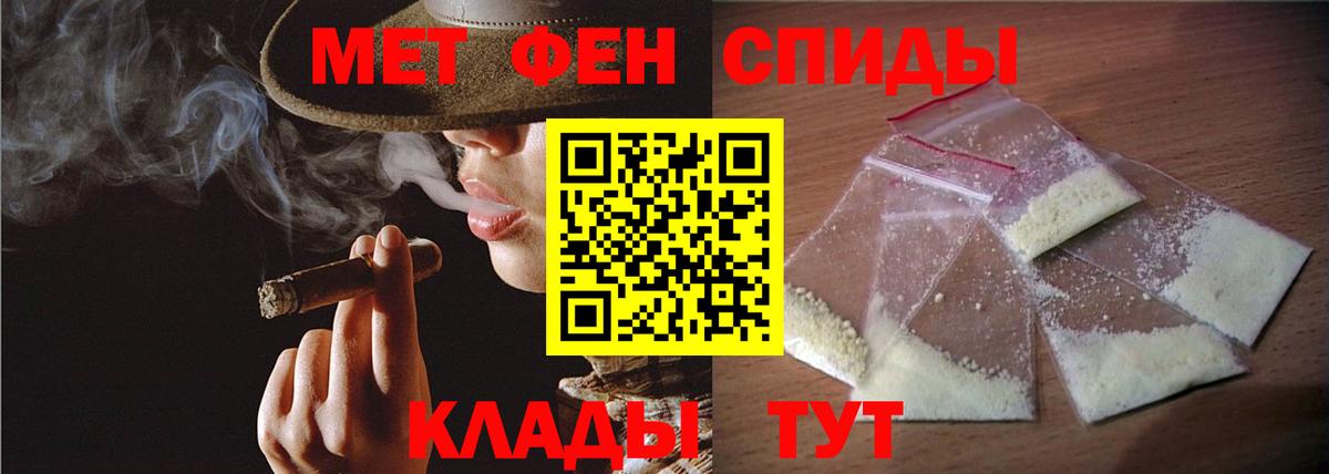 Метамфетамин мет Димитровград
