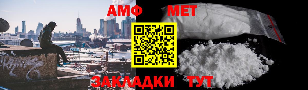 Димитровград  МЕТАМФЕТАМИН Декстрометамфетамин 99.9%  МЕТАМФЕТАМИН Декстрометамфетамин 99.9%  Вход с VPN 