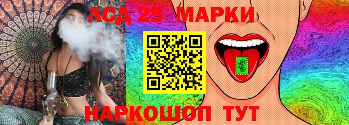 Марки NBOMe  Марки 25I-NBOMe 1,5мг  Вход с VPN  как найти   Димитровград  Марки 25I-NBOMe 1,5мг 
