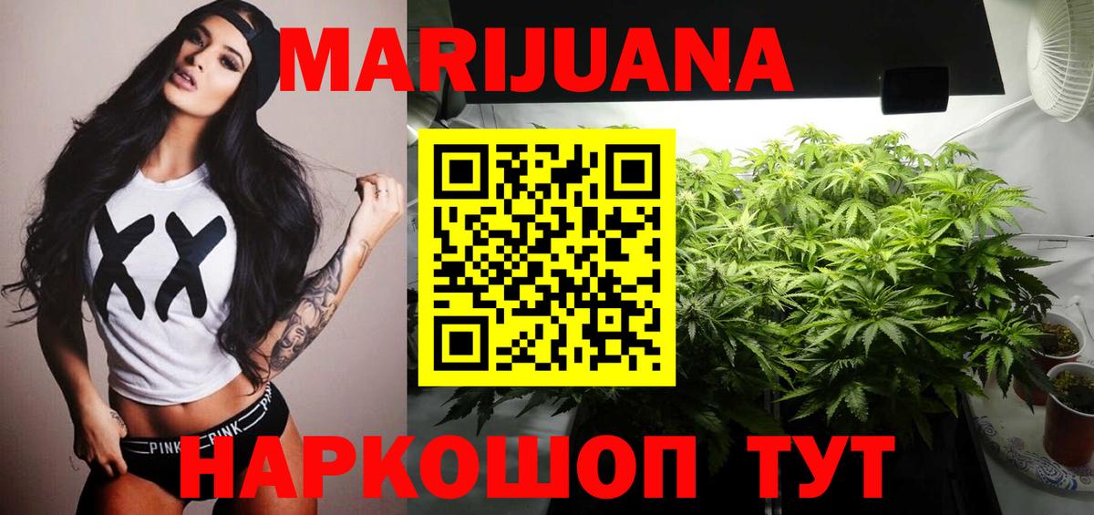 Бошки марихуана SATIVA & INDICA Димитровград